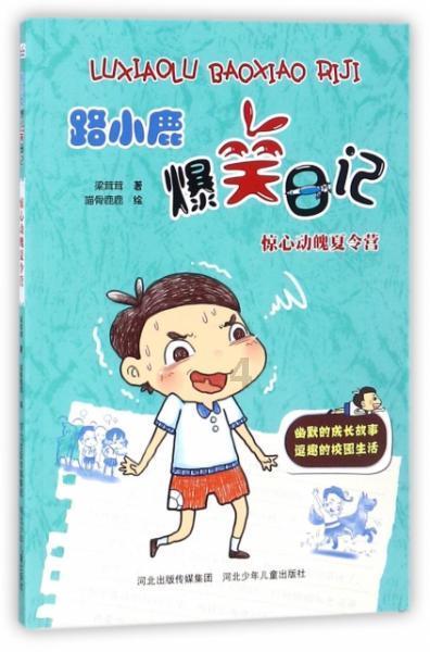 无主之地传说